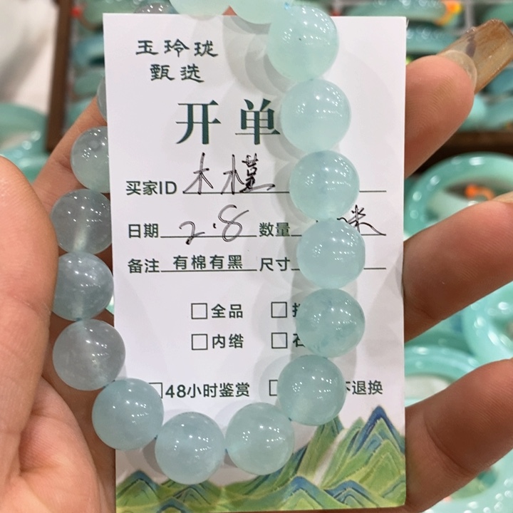 蛇纹石玉手镯未镶嵌木*?