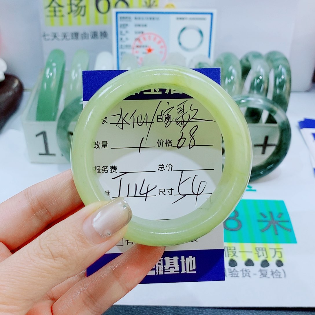 未镶嵌蛇纹石玉手镯T114