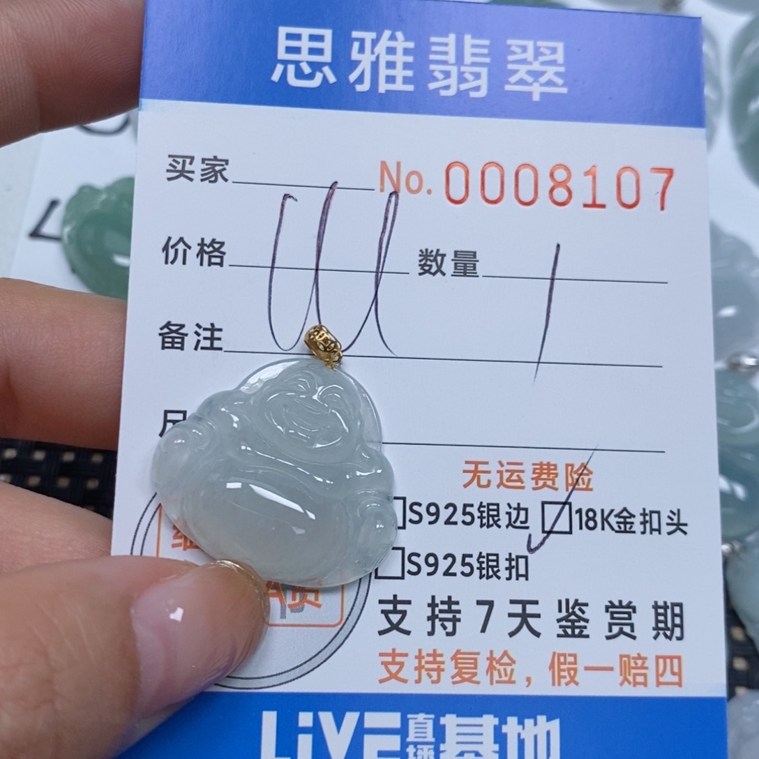 翡翠颈饰未镶嵌天然缅甸翡翠