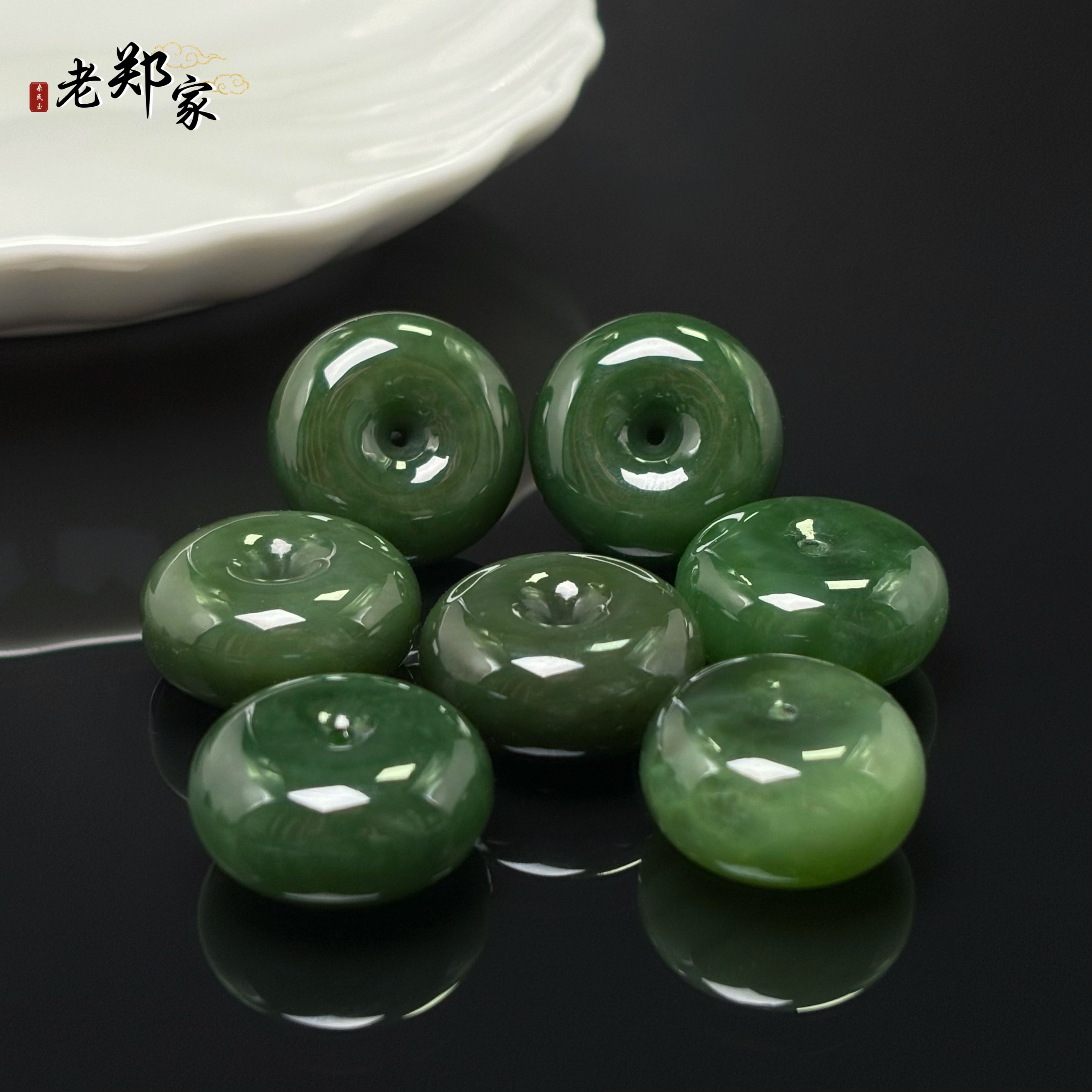 【老郑家】和田玉平安扣挂件(多样性发一件) 1524