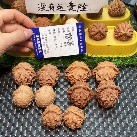 把件桃核核桃大礼包5对9808