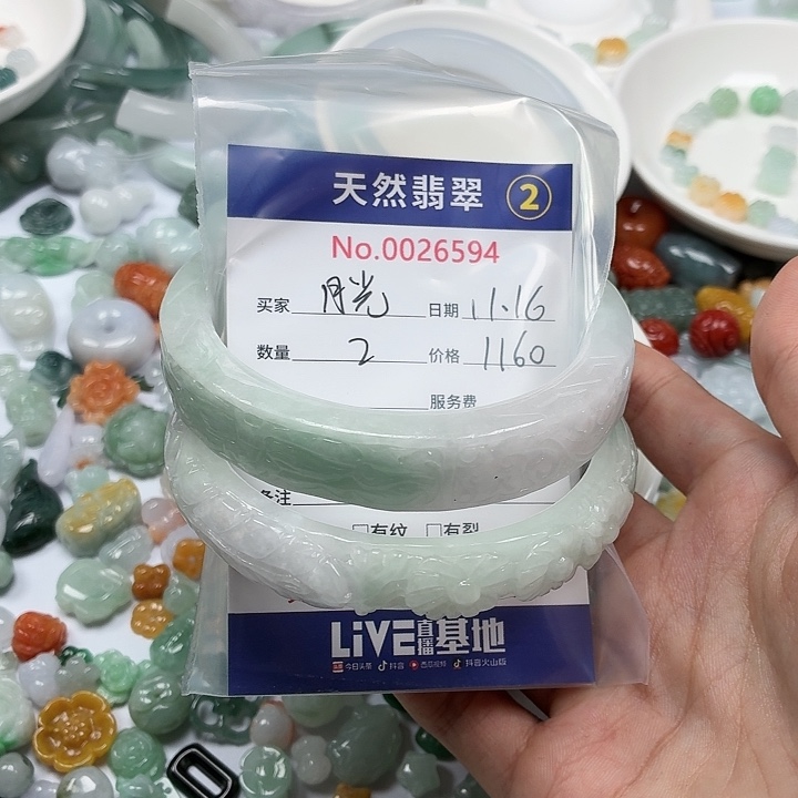 月***光翡翠未镶嵌挂件tt