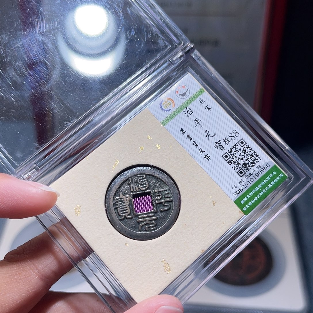 铜锦绣嘉宝兰兰治平0960