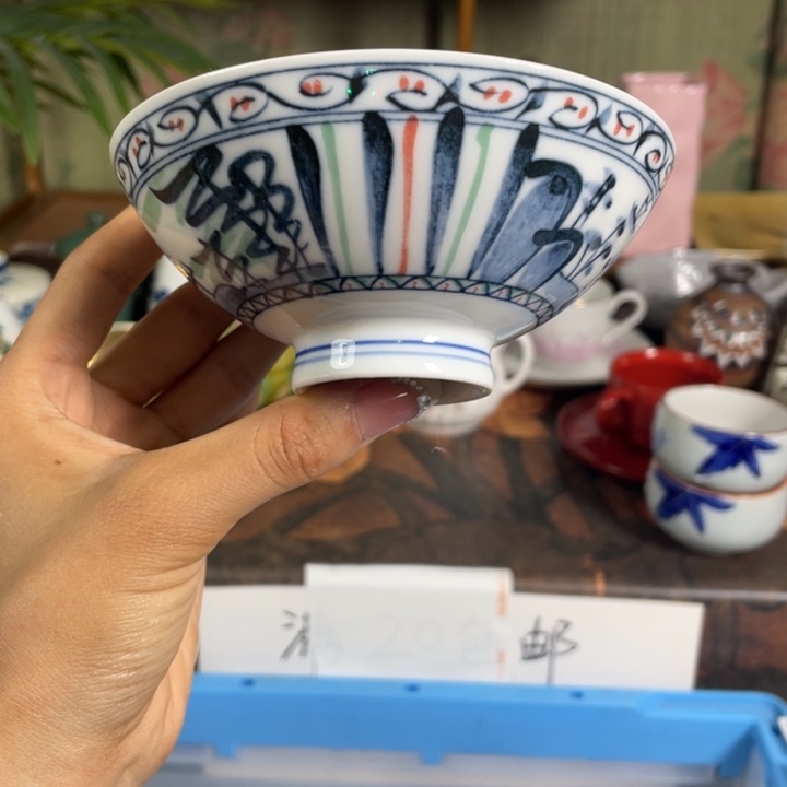 琉璃手工艺品瓷器瓷器微瑕