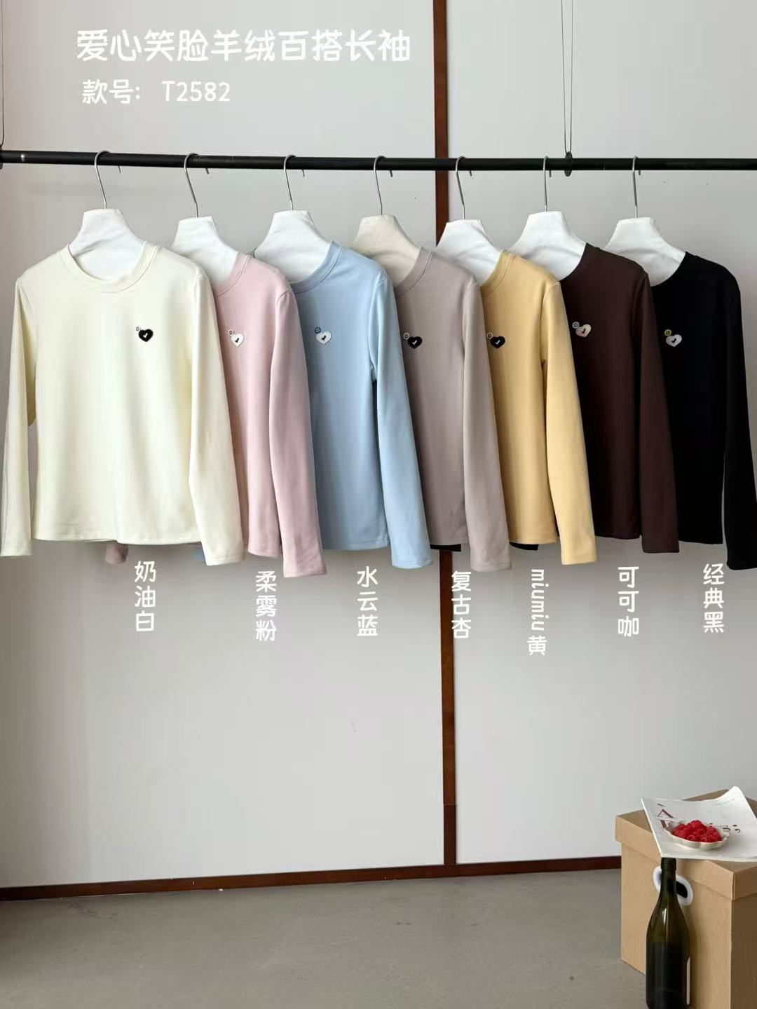 M198曼裳格2025冬款   爱心笑脸羊绒百搭长袖