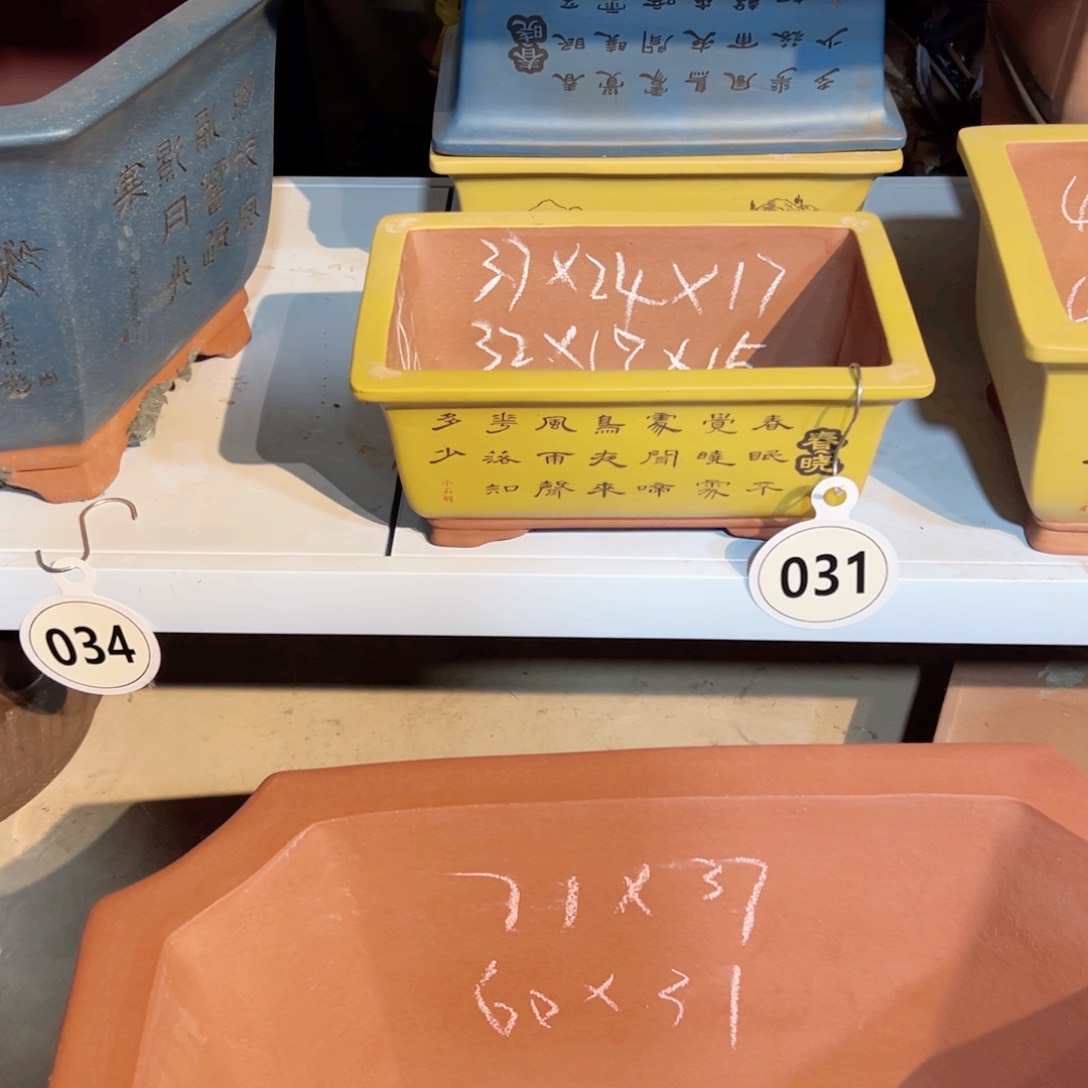 囗径37的黄色春晓马槽小号一个