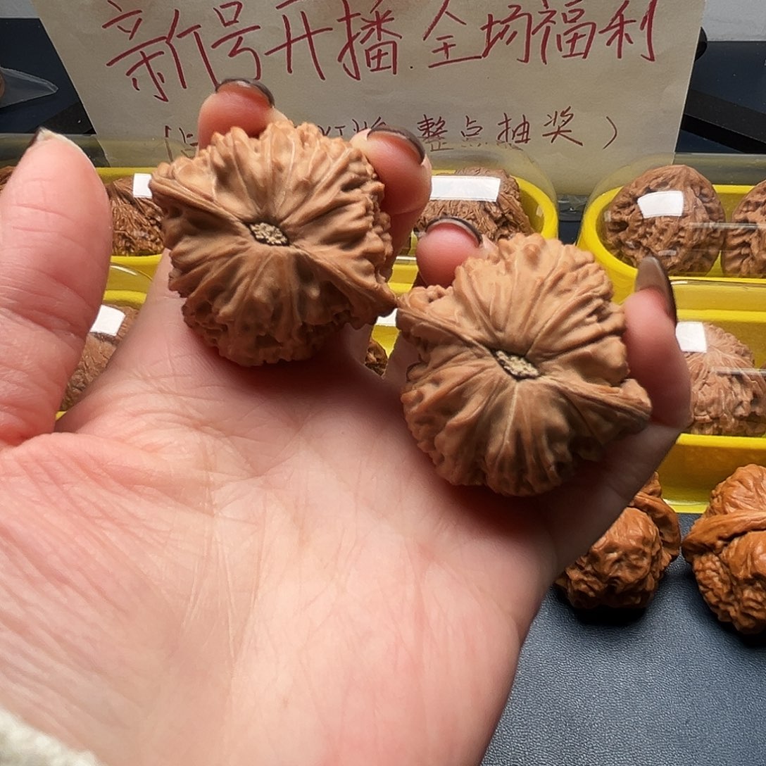 核桃42尺寸山地磨盘