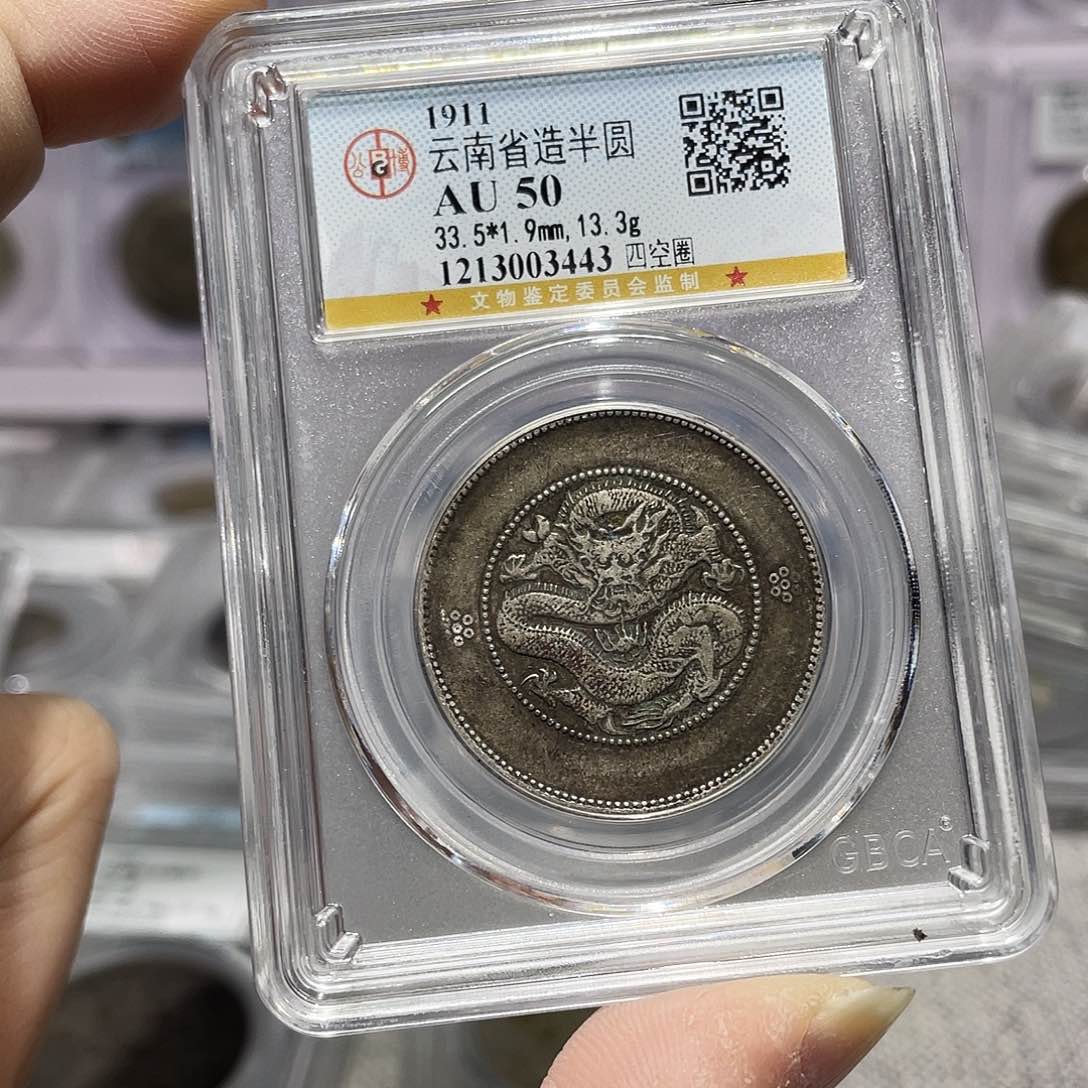 银袁*名如图所说的那样是一