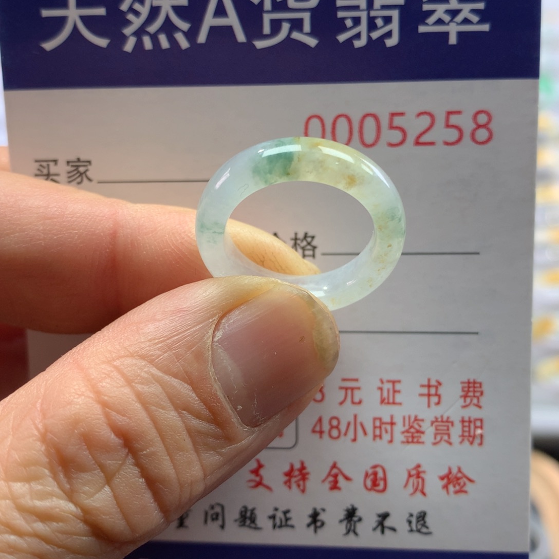 翡翠戒指未镶嵌圈口10号