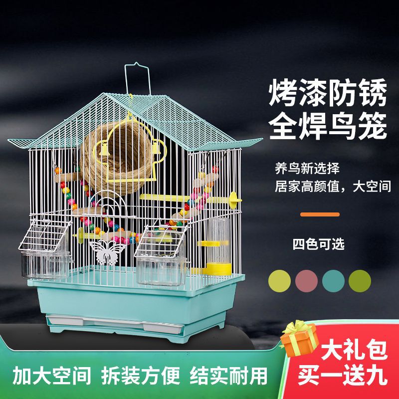 鹦鹉鸟笼新品虎皮牡丹绣眼珍珠鸟小型鸟笼子家用大号豪华别墅