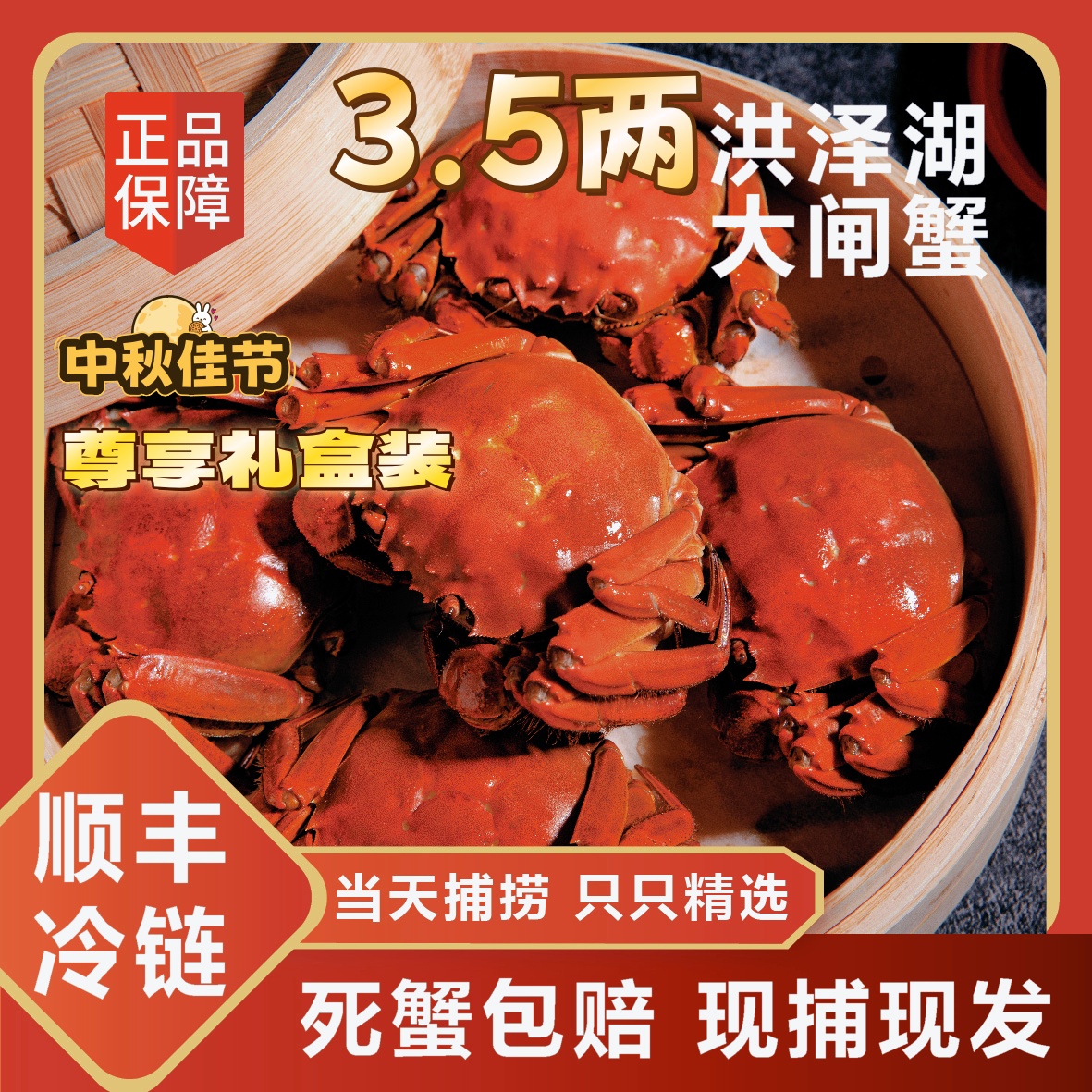 洪泽湖【活蟹】大闸蟹全母3.5两12只高端礼盒装送礼佳品宴会高规格