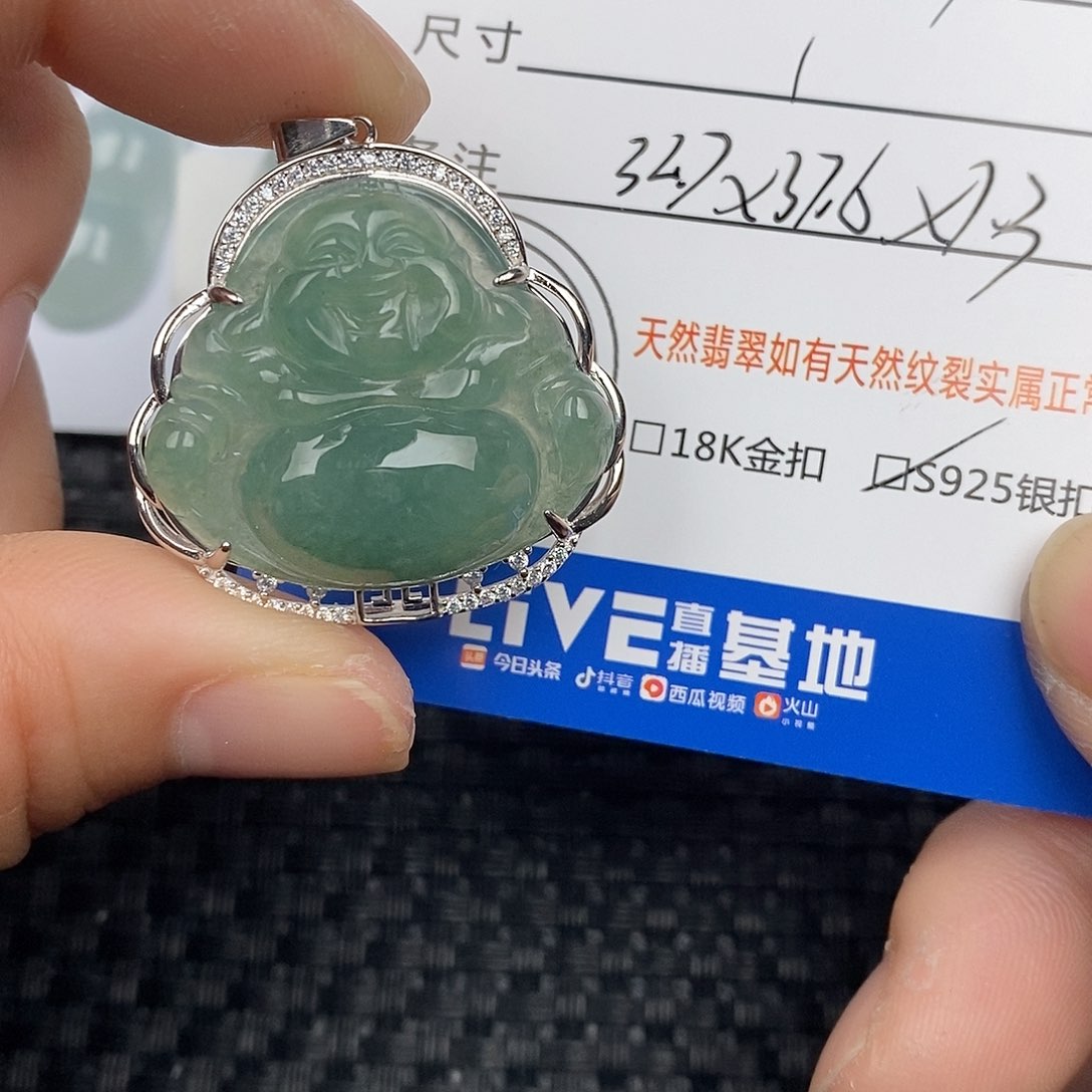 翡翠颈饰银S925镶嵌吊坠