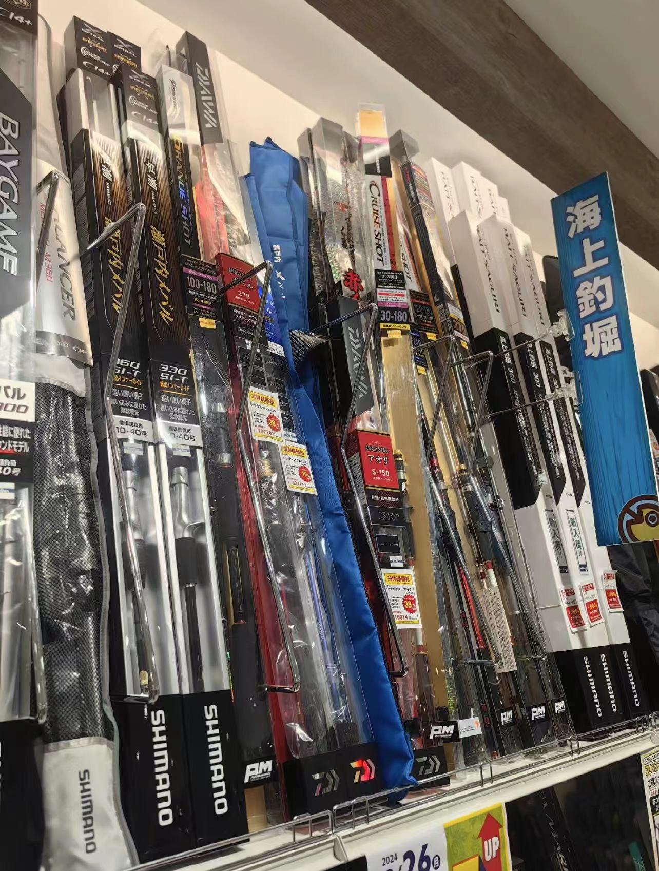 JIANGJIE M 日本 回流渔具 矶竿 手杆 海竿