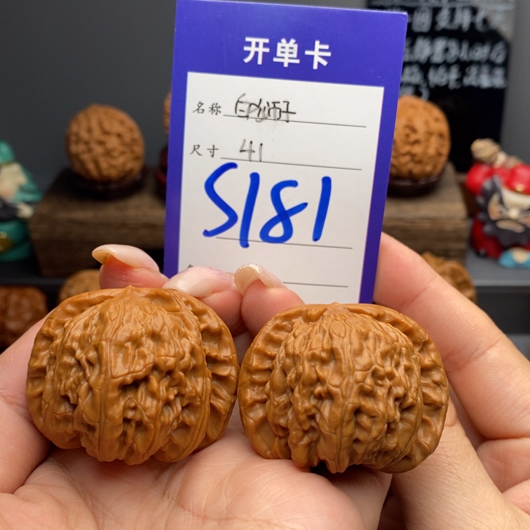 吊坠文玩核桃41白狮子