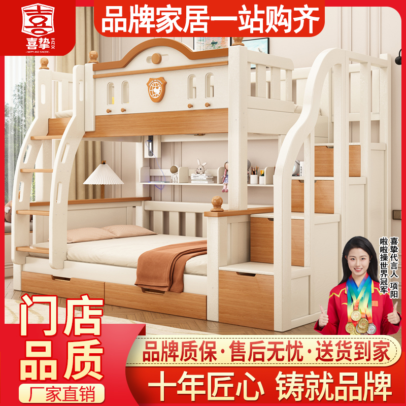 成人加粗实木子母床高低床双层床小户型两层床母子床儿童上下铺床