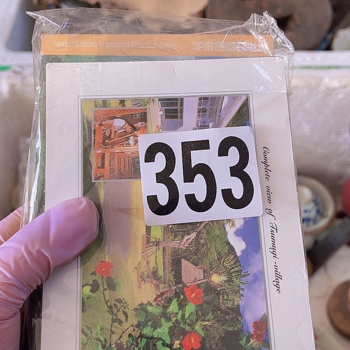 水***泪95766444775455667855