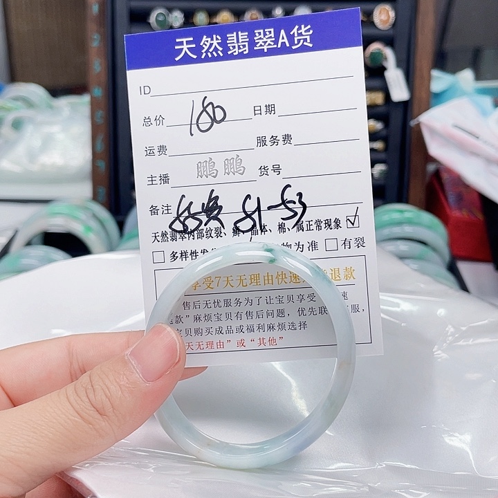 翡翠未镶嵌手镯翡翠