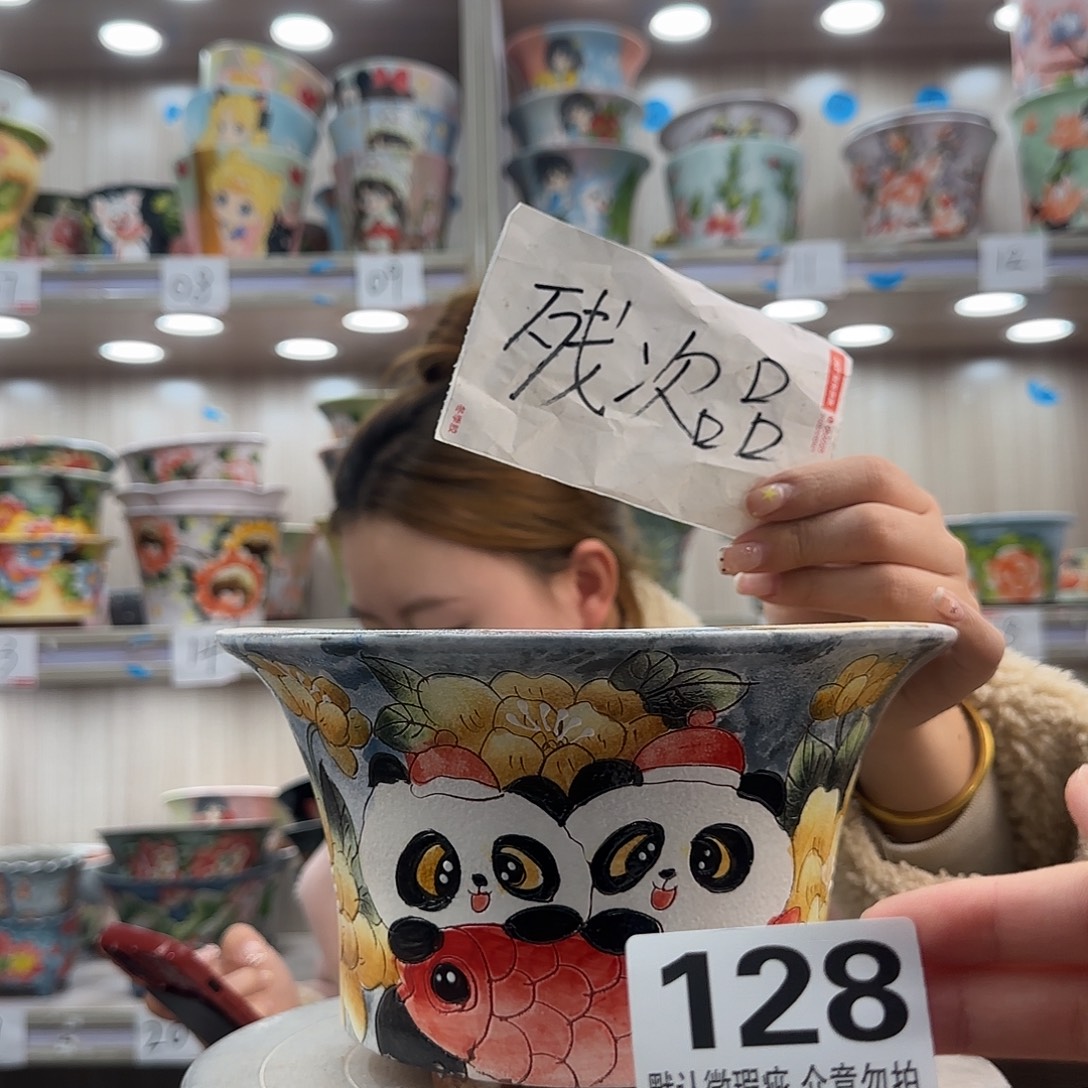 摆件陶瑕疵瑕疵128