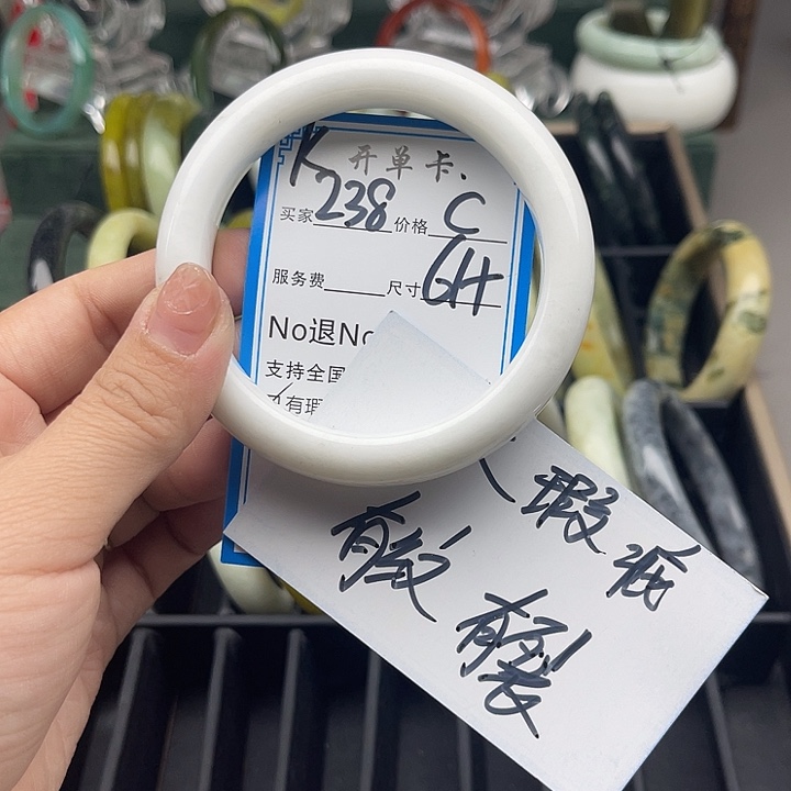 蛇纹石玉未镶嵌手镯