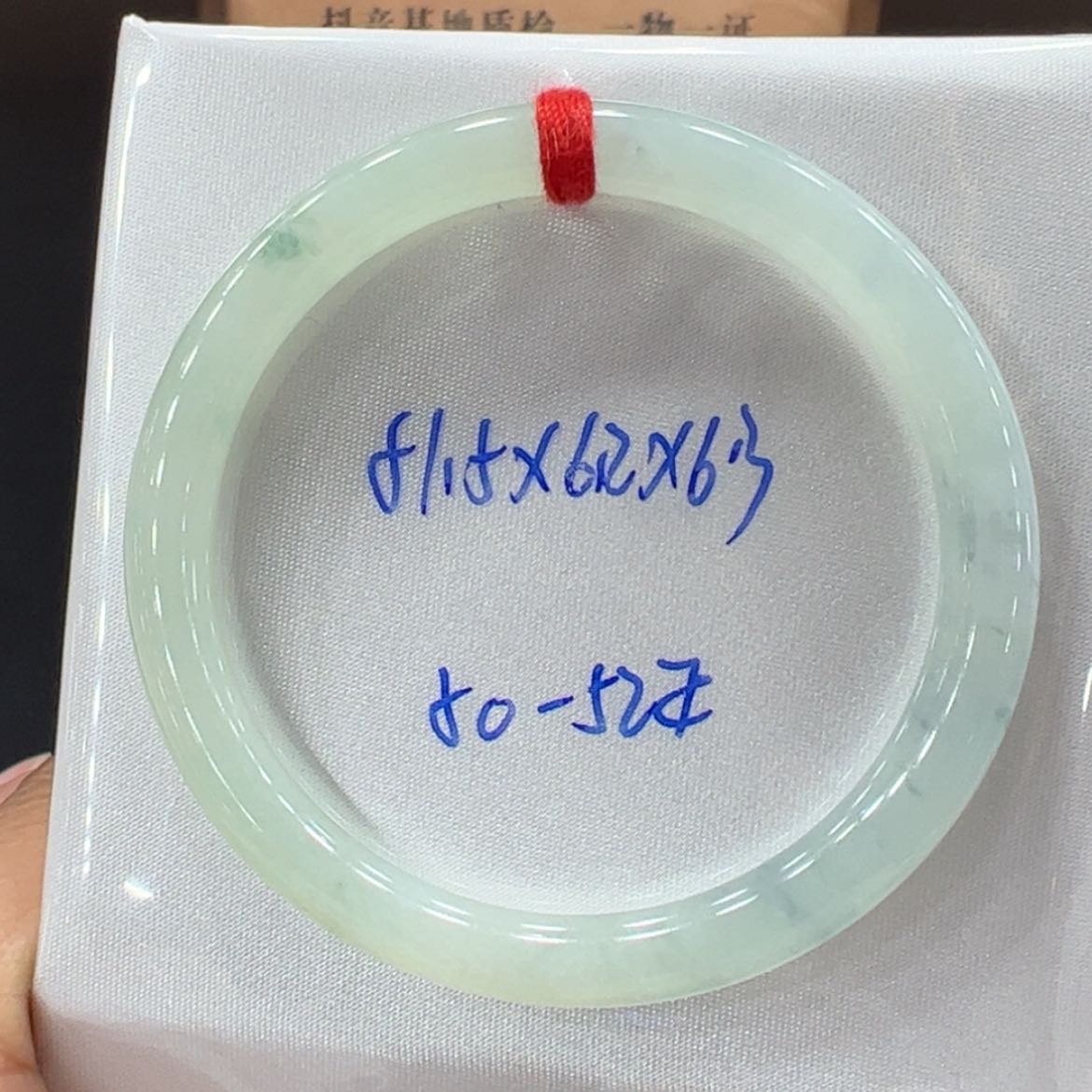 【闪购商品】翡翠手镯未镶嵌翡翠