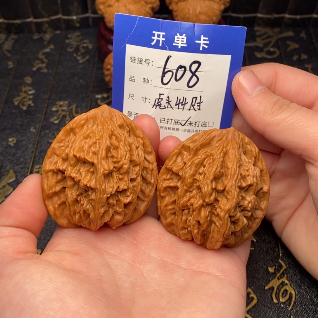 吊坠文玩核桃好果子