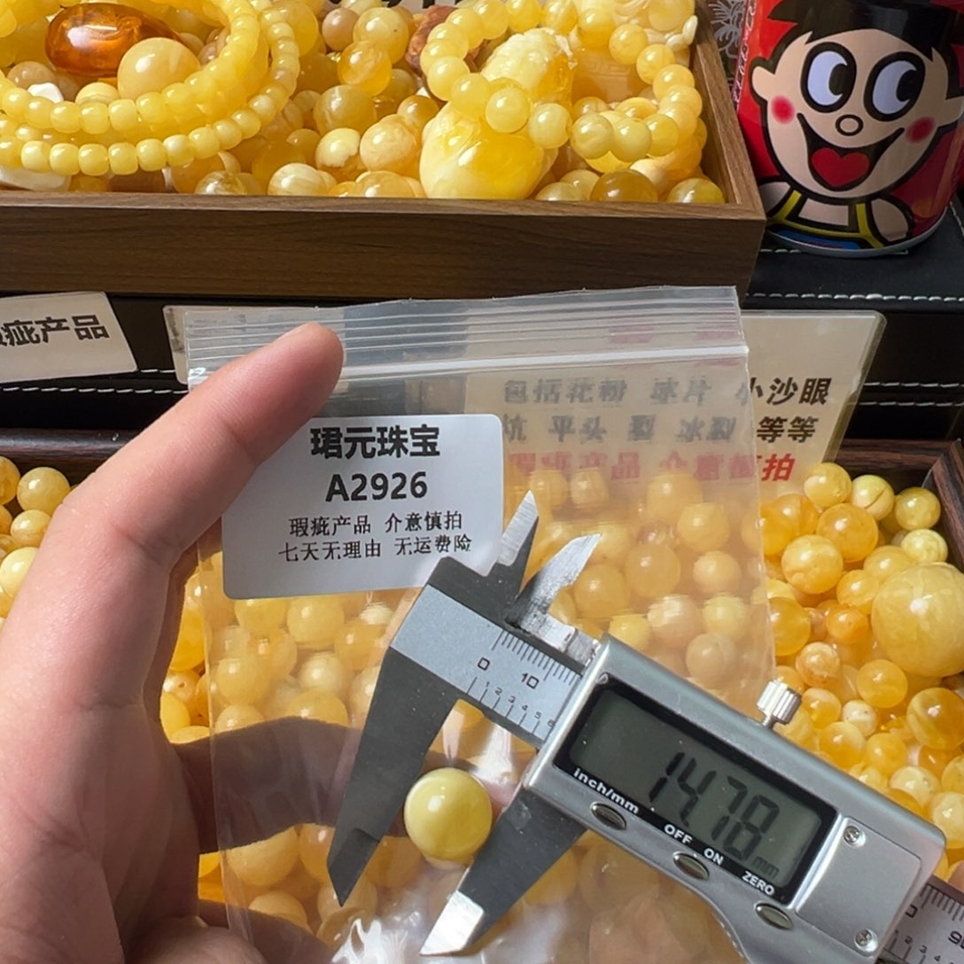 蜜蜡未镶嵌裸石2926