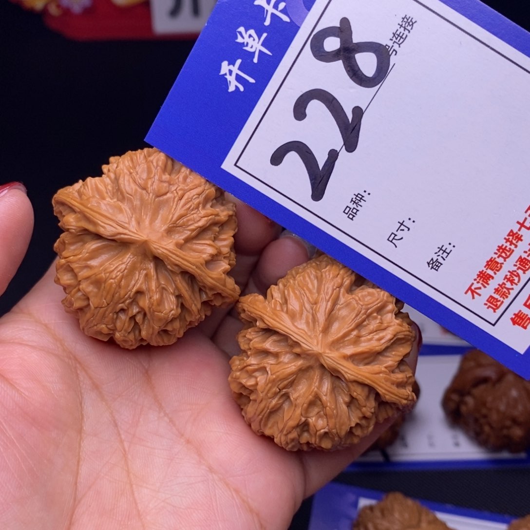 228号链接苹果园4.4尺000000