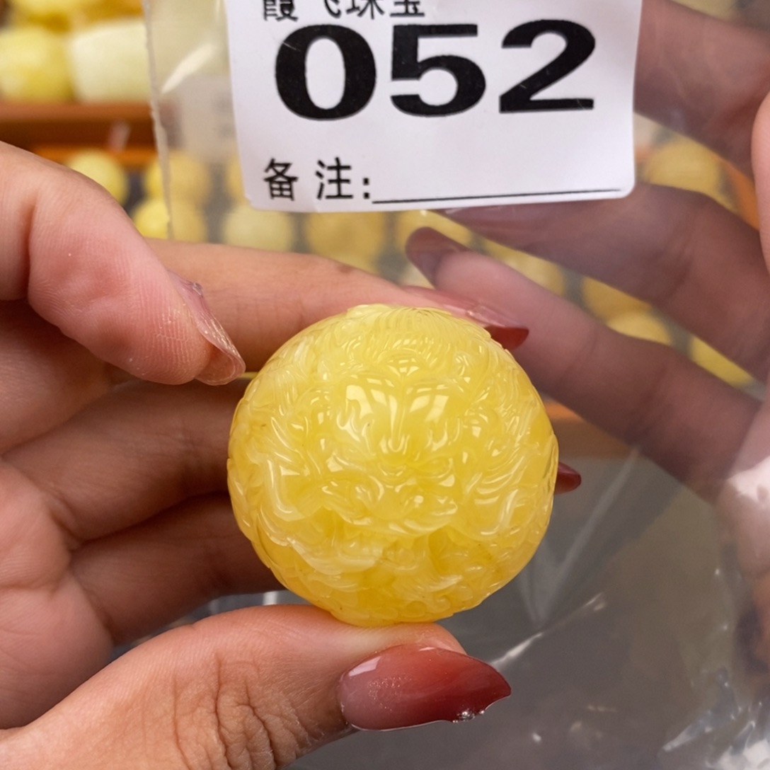 琥珀未镶嵌珠宝奇石36.2