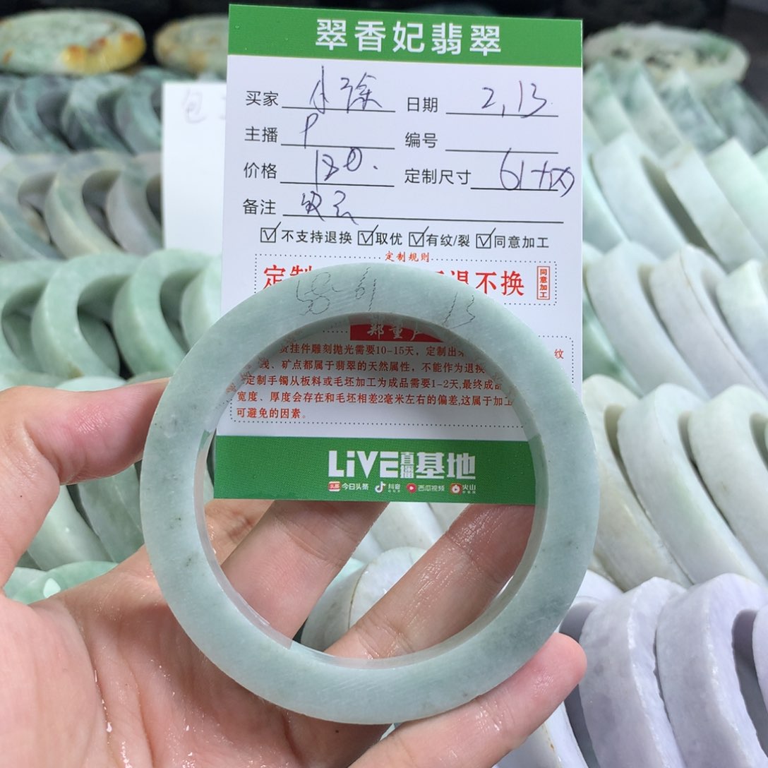 定制翡翠手镯未镶嵌小*徐