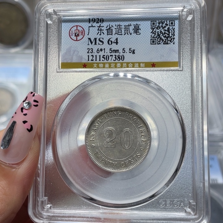 银7380公博评级二毫佳利