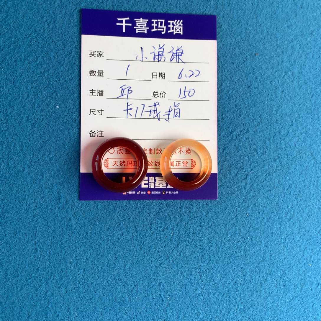 【闪购商品】玛瑙/玉髓手镯未镶嵌小*谦