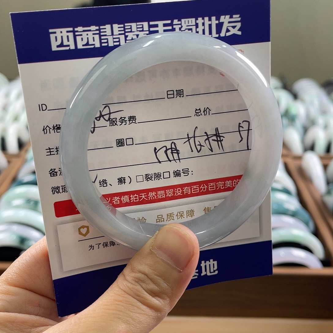 翡翠未镶嵌手镯5899