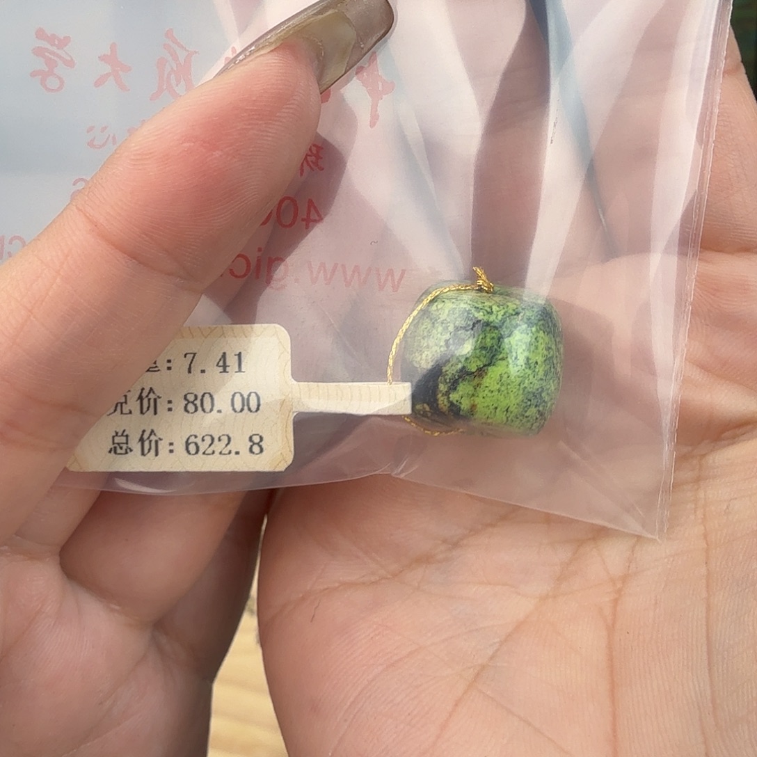 朴***力绿松石未镶嵌珠宝奇石