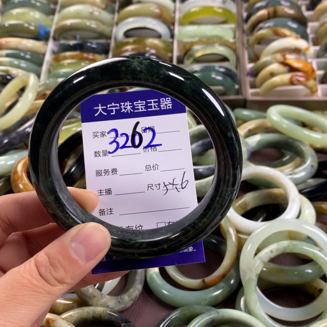 蛇纹石玉未镶嵌手镯3262