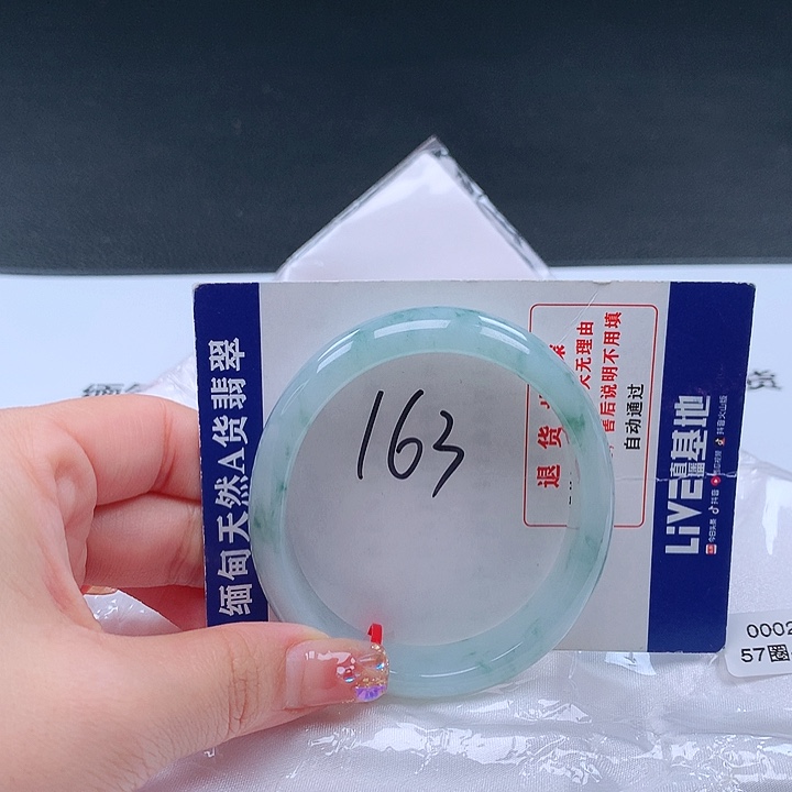 翡翠手镯未镶嵌甜**?000287贵妃