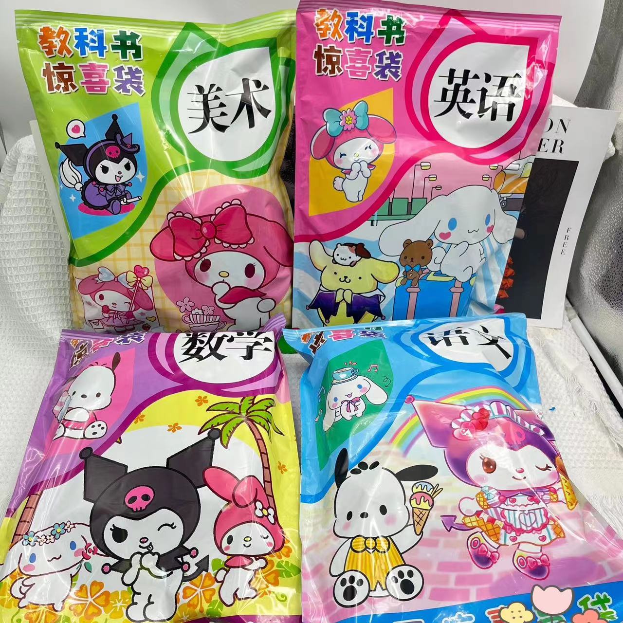 B包款孤品文创好玩大礼包