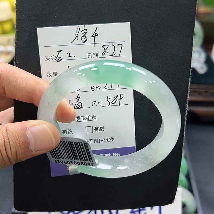 石***考未镶嵌手镯石英质玉（非洲翠）