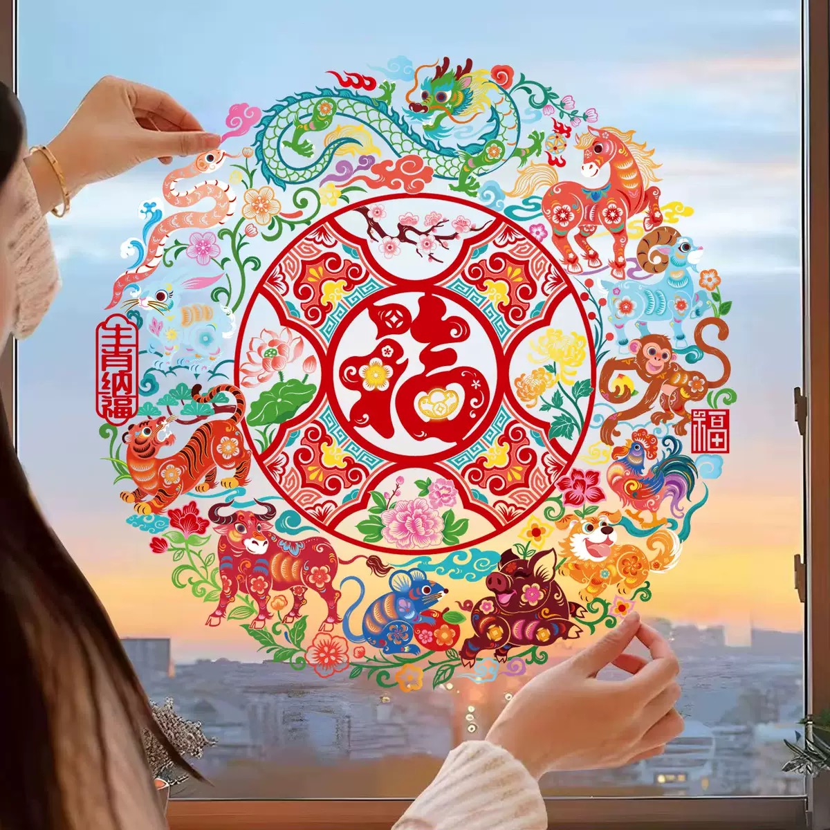 马年橱窗贴2026新款春节过年窗花装饰年货新年福字门贴玻璃门窗贴