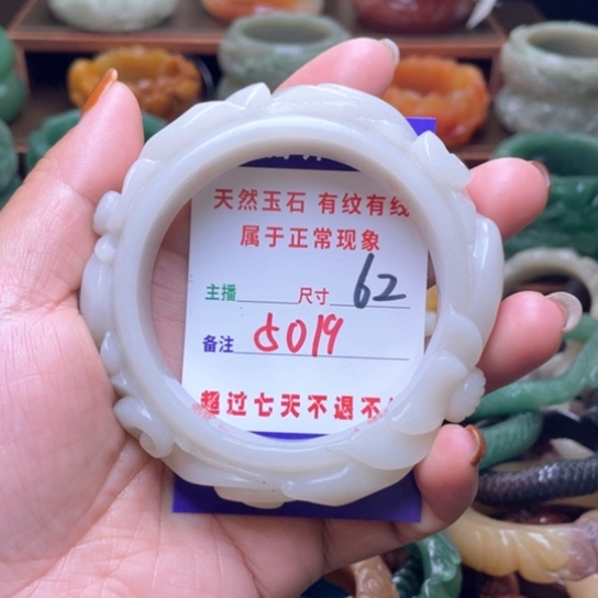 【闪购商品】石英质玉手镯未镶嵌