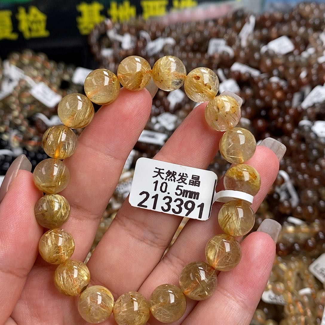 未镶嵌手链水晶水