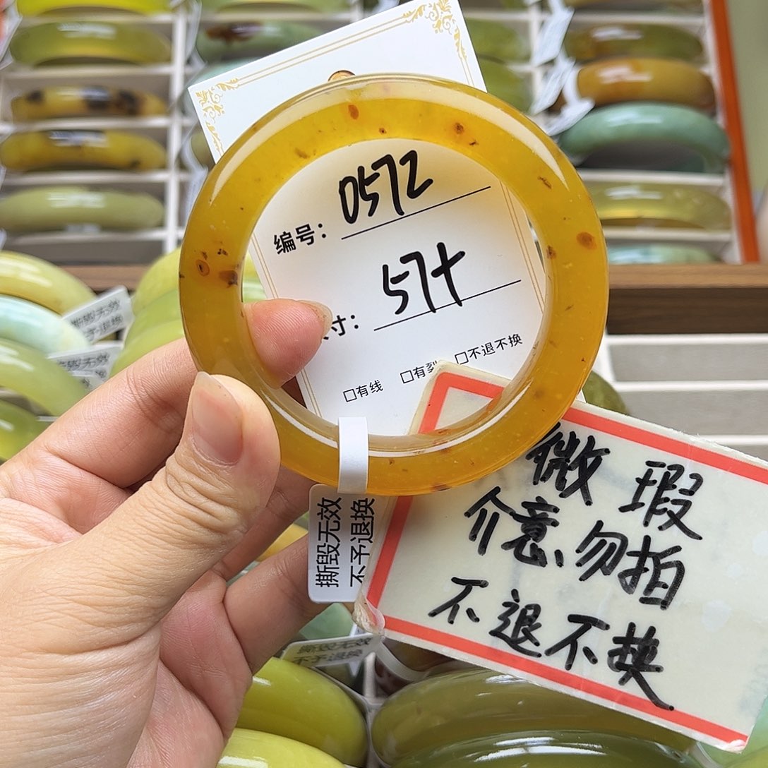 诸***璇蛇纹石玉未镶嵌手镯