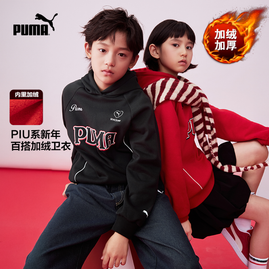PUMA彪马儿童童装长袖卫衣连帽设计宽松潮酷353126121202