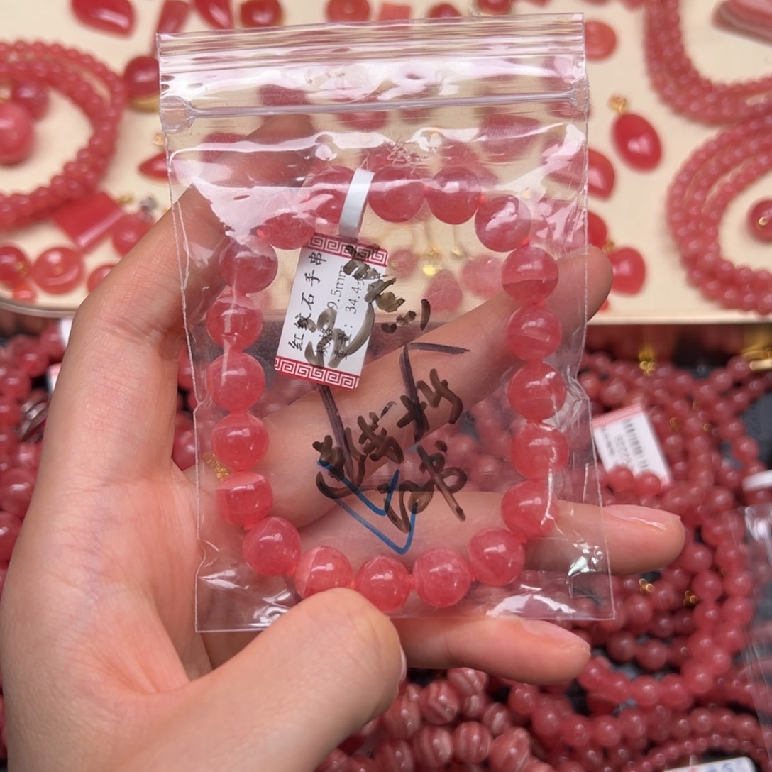 菱锰矿（红纹石）戒指未镶嵌沐****熹