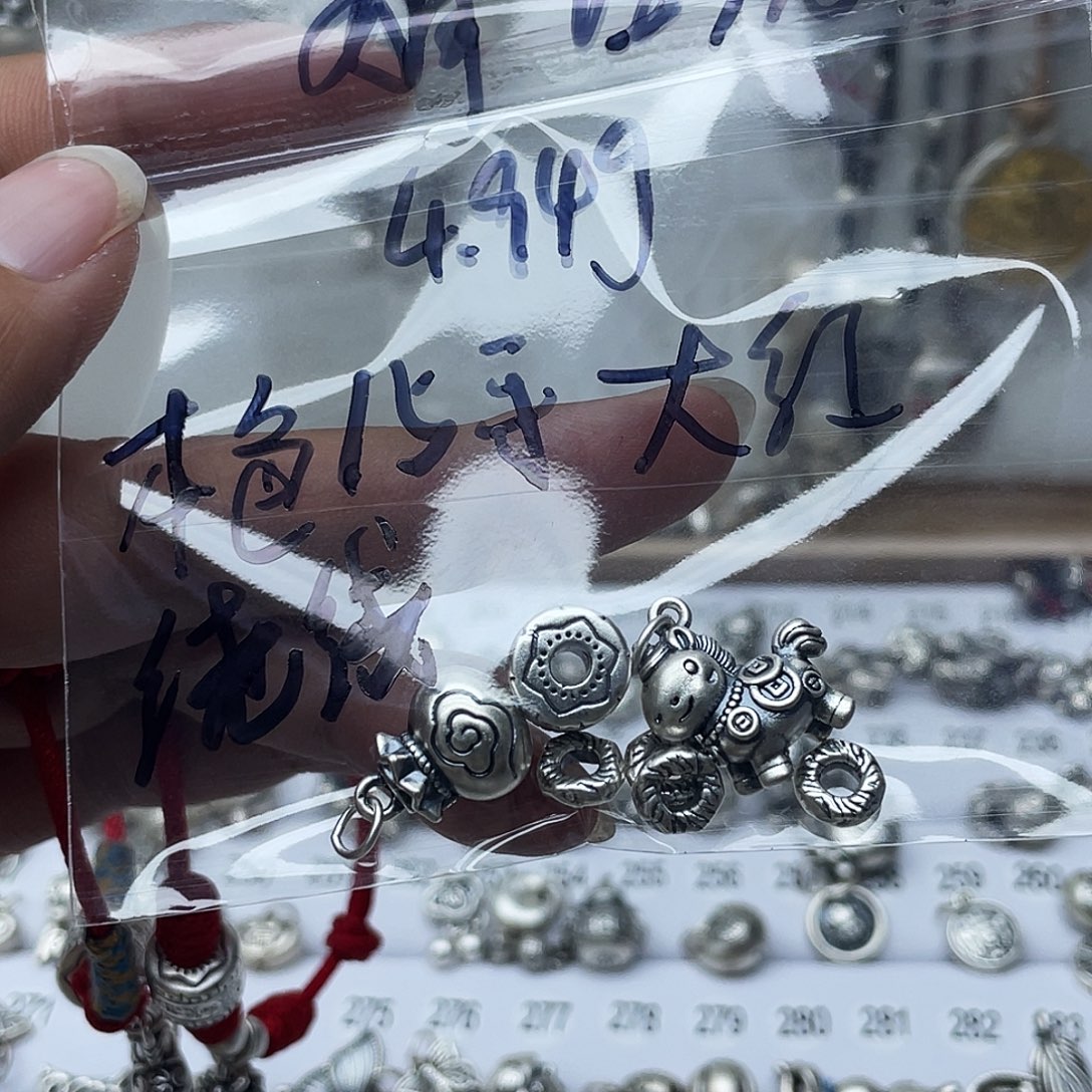 足银足银999小配件