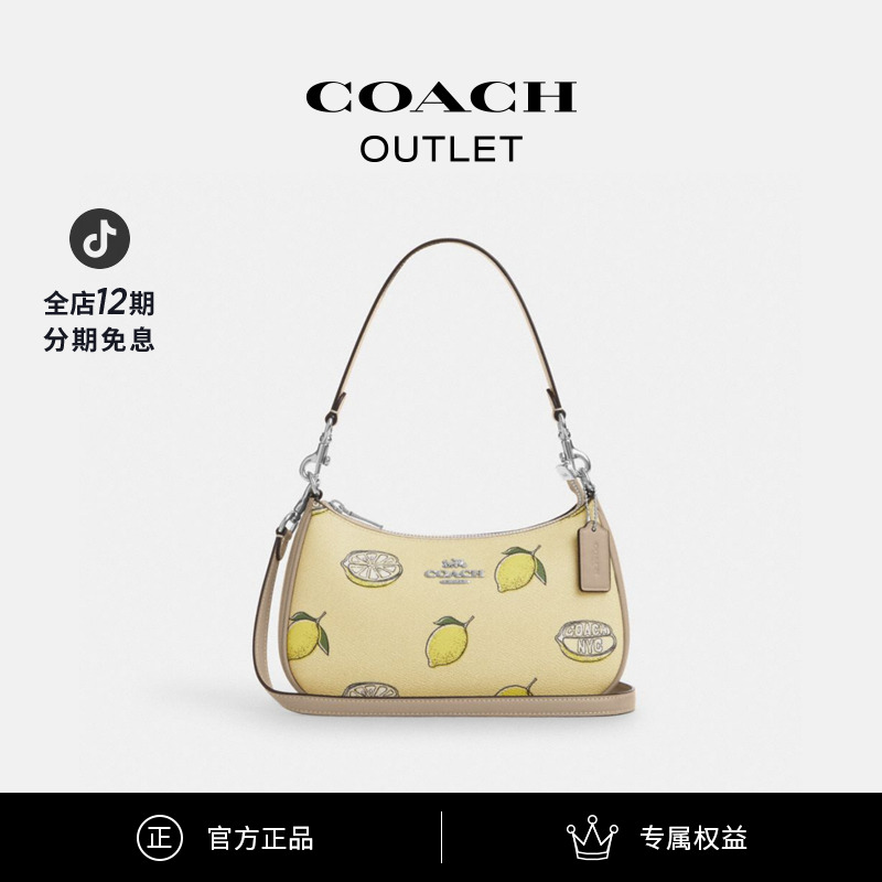 COACH/蔻驰奥莱 柠檬印花TERI单肩包