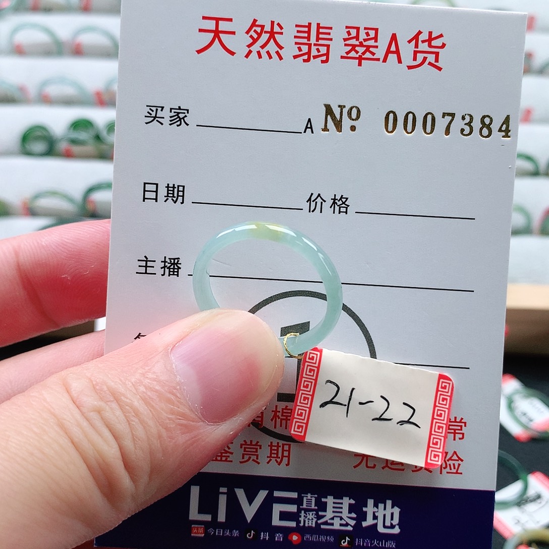 翡翠未镶嵌戒指天然翡翠A货戒指