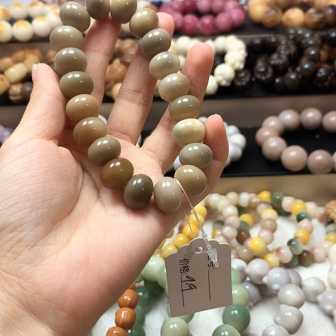 菩提根/象牙果吊坠瑕疵不售后D592