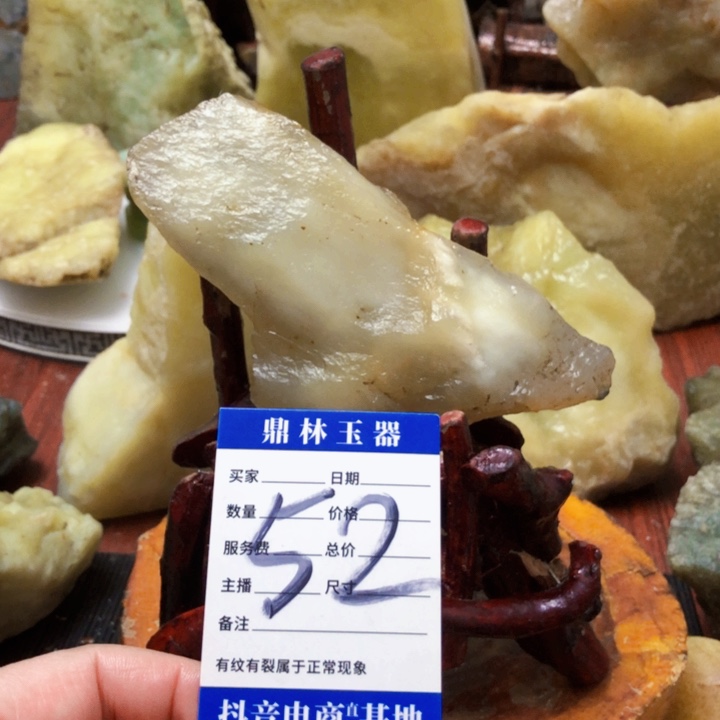 岫玉珠宝奇石未镶嵌