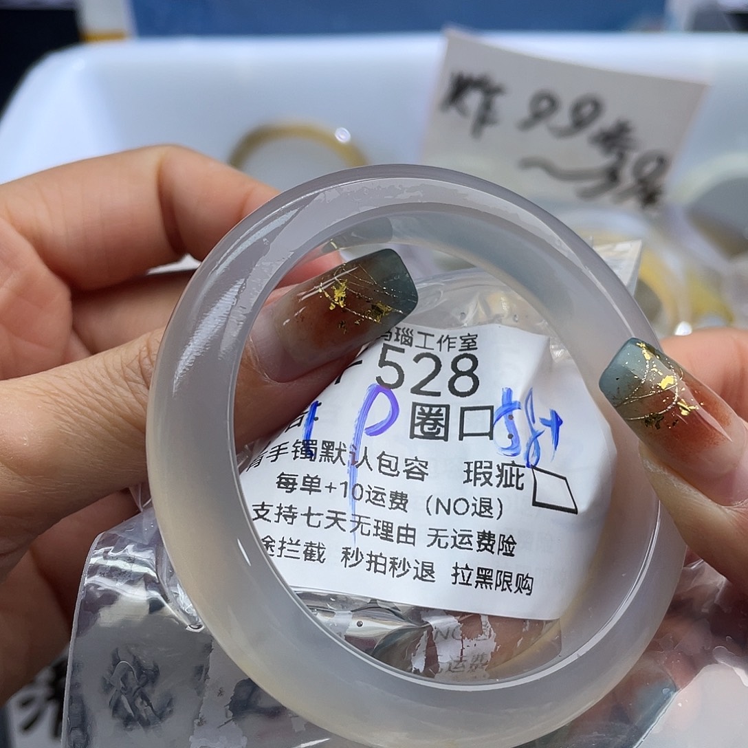 F***娘玛瑙/玉髓未镶嵌手镯528