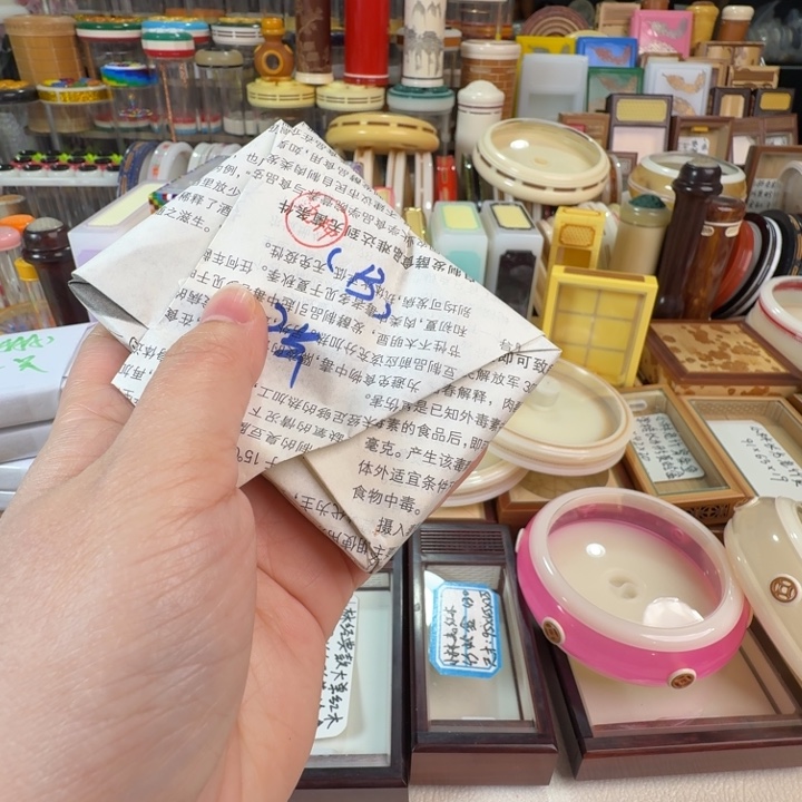 一个过冬b大黄龄合适